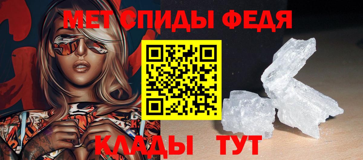 Амфетамин VHQ  Вход с VPN  АМФЕТАМИН  Дедовск 