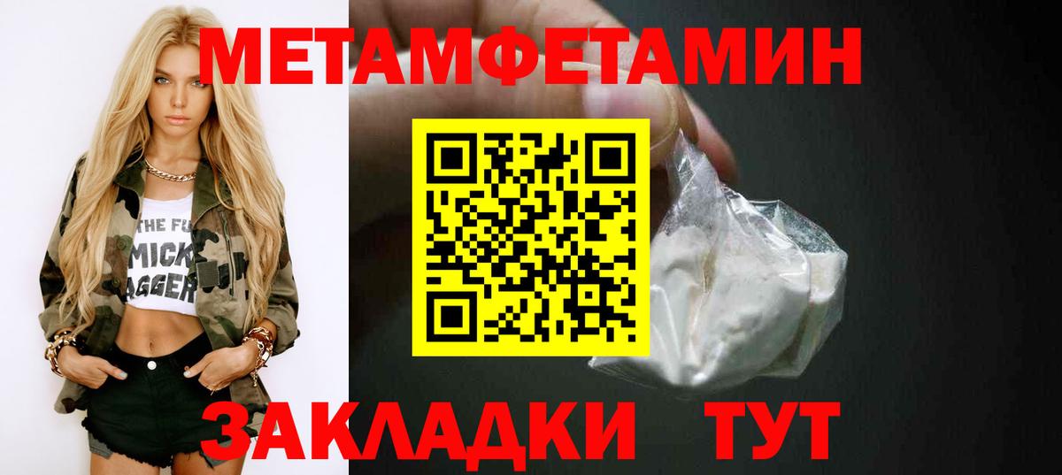 АМФЕТАМИН 97% Дедовск