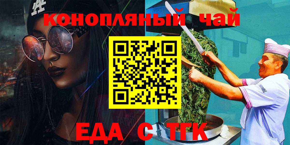 Конопля  Дедовск  Вход с VPN  Cocaine  Меф МЯУ МЯУ   ГАШ 