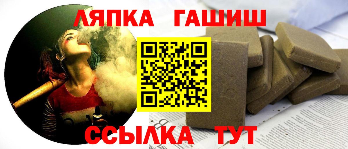 Дедовск  ГАШИШ ice o lator  цена   ГАШИШ  Гашиш хэш  Вход с VPN 