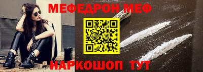 MDMA Premium VHQ Гуково