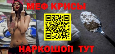 мяу мяу кристалл Вышний Волочёк
