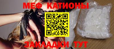 круглые Гудермес