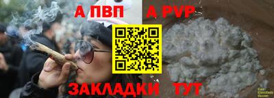 стаф Вязники