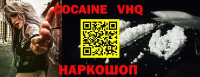 стаф Вязьма