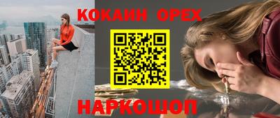 круглые Гудермес