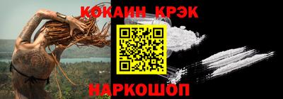 мяу мяу кристалл Вышний Волочёк
