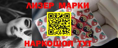 стаф Вязьма