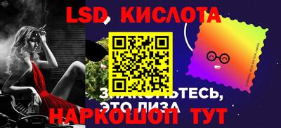 мяу мяу кристалл Вышний Волочёк