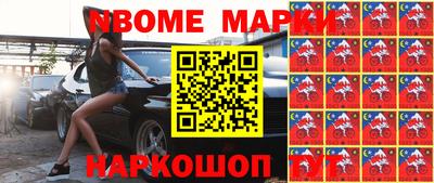 стаф Вязники