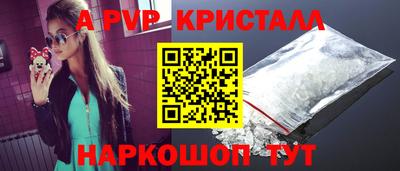 стаф Вязьма