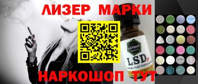 круглые Гудермес