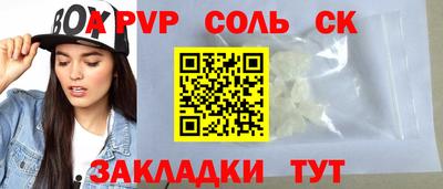 стаф Вязьма