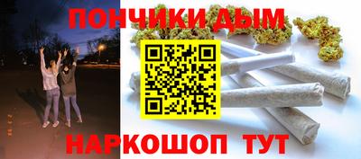 мяу мяу кристалл Вышний Волочёк