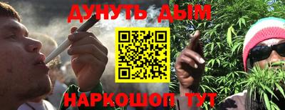 мяу мяу кристалл Вышний Волочёк