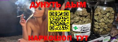 мяу мяу кристалл Вышний Волочёк