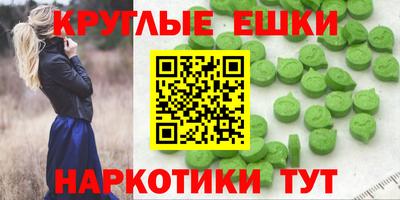 мяу мяу кристалл Вышний Волочёк