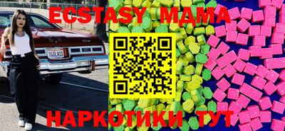 стаф Вязьма