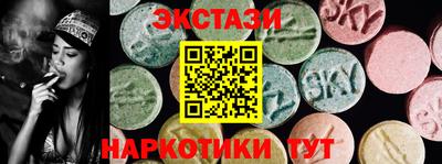 стаф Вязьма