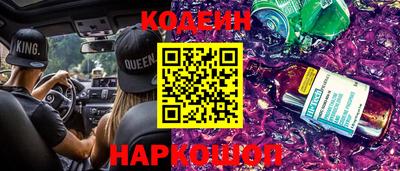 крисы Гулькевичи