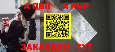 стаф Вязьма