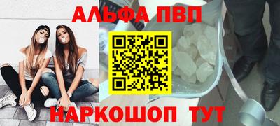 мяу мяу кристалл Вышний Волочёк