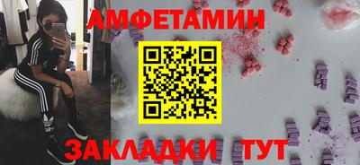 стаф Вязьма
