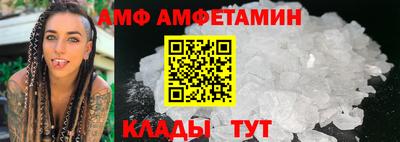 мяу мяу кристалл Вышний Волочёк