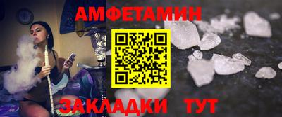 мяу мяу кристалл Вышний Волочёк