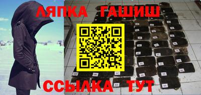 стаф Вязьма