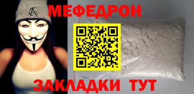 стаф Вязники