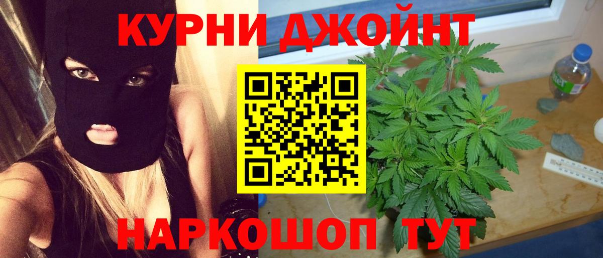 МАРИХУАНА OG Kush  МАРИХУАНА тримм  Вход с VPN  Каннабис MAZAR  Дедовск 